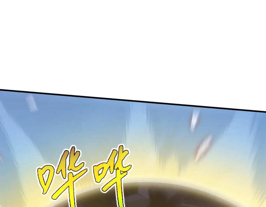 第102话 王之赐福 第104页