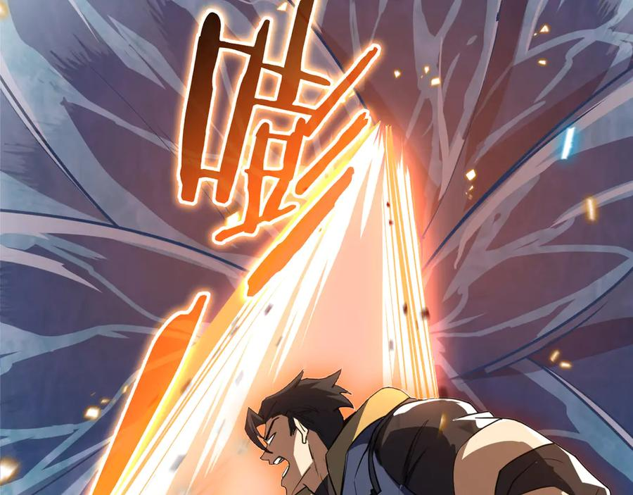 第102话 王之赐福 第112页