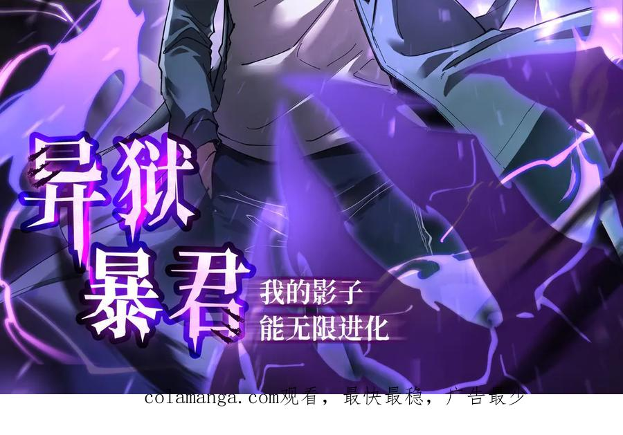 第102话 王之赐福 第124页
