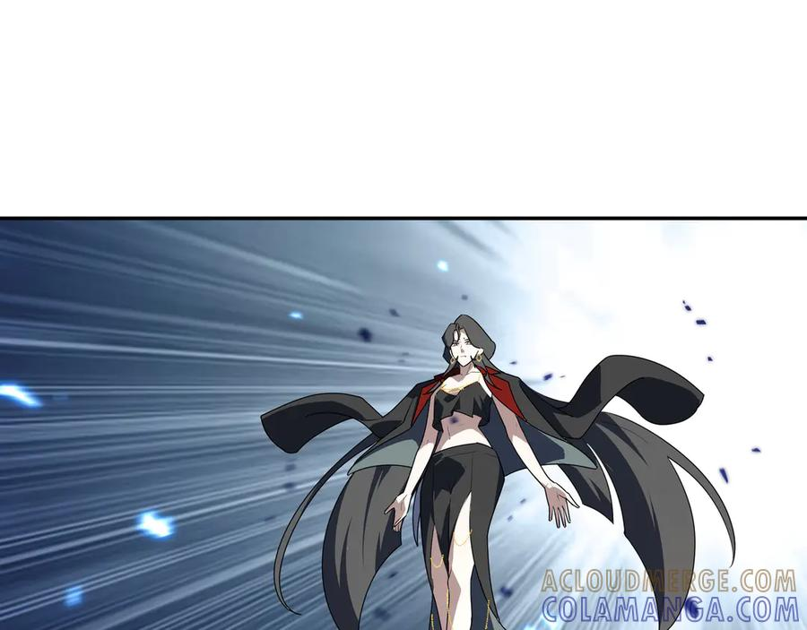 第103话 绝对零度 第5页