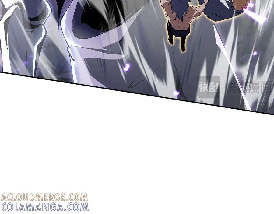 第103话 绝对零度 第13页
