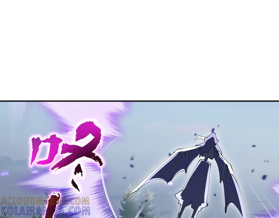 第103话 绝对零度 第17页