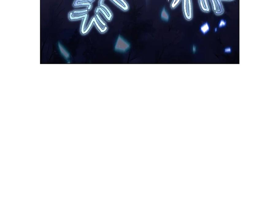 第103话 绝对零度 第62页