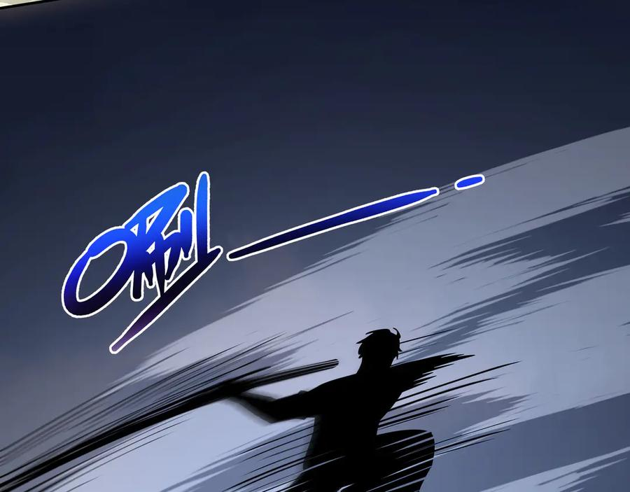 第103话 绝对零度 第68页