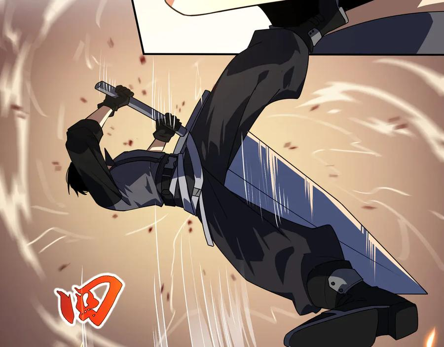 第103话 绝对零度 第74页