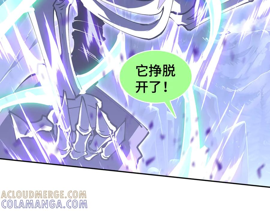第103话 绝对零度 第81页