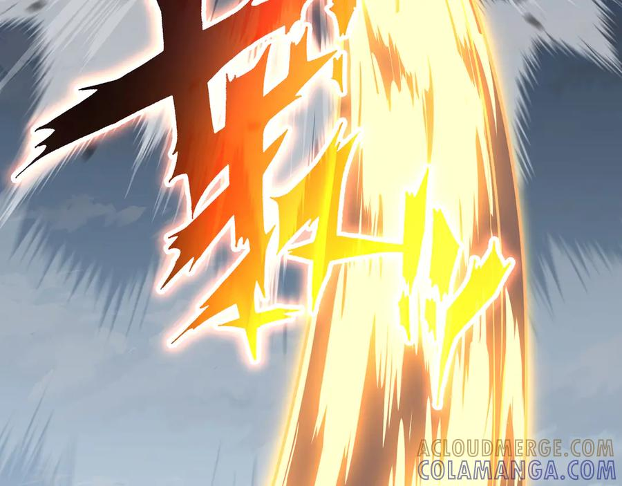第103话 绝对零度 第89页