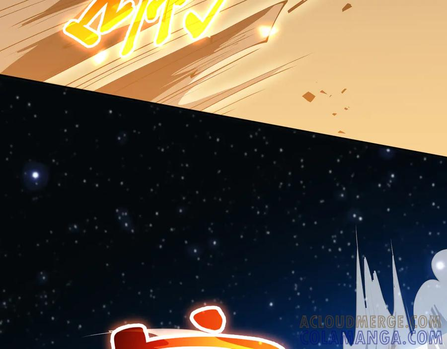 第103话 绝对零度 第93页