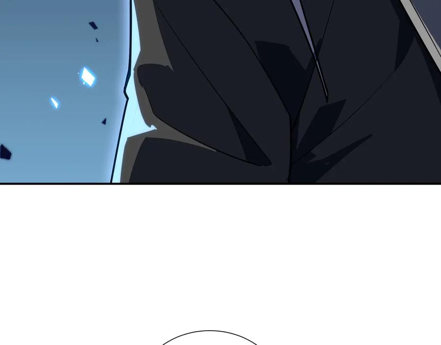 第103话 绝对零度 第99页