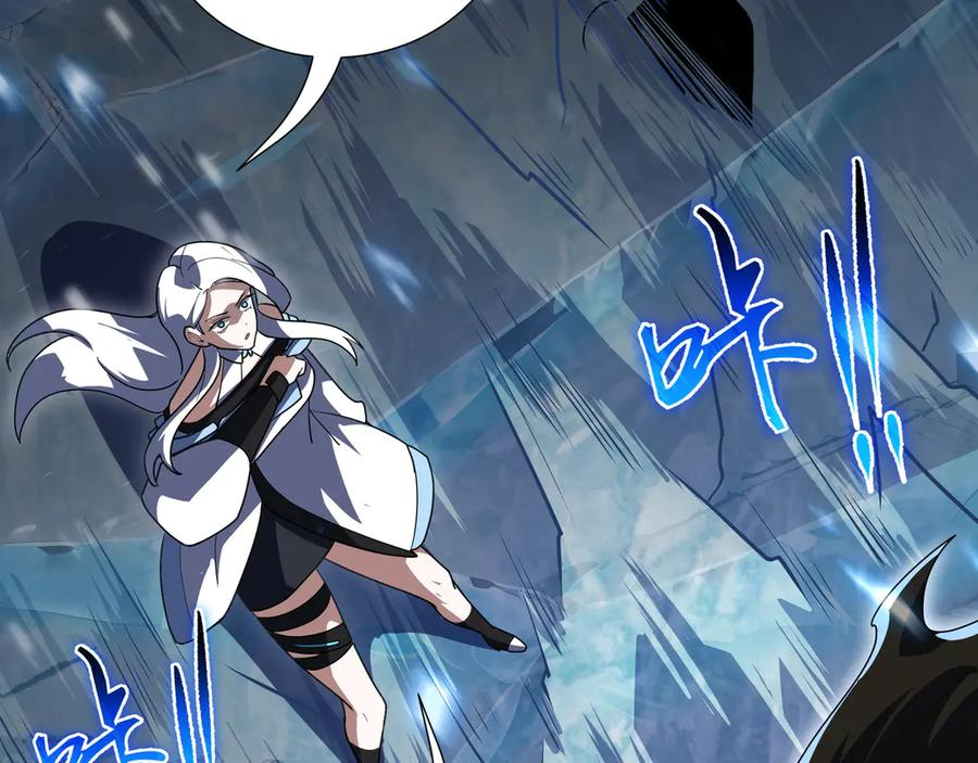 第103话 绝对零度 第110页