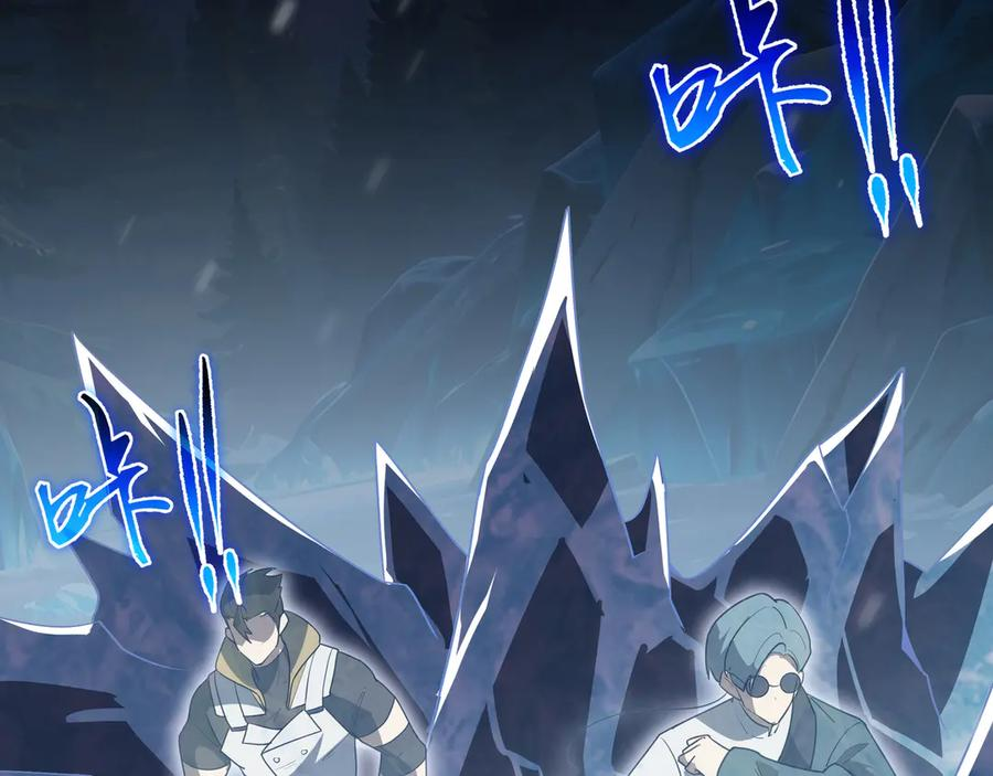 第103话 绝对零度 第118页