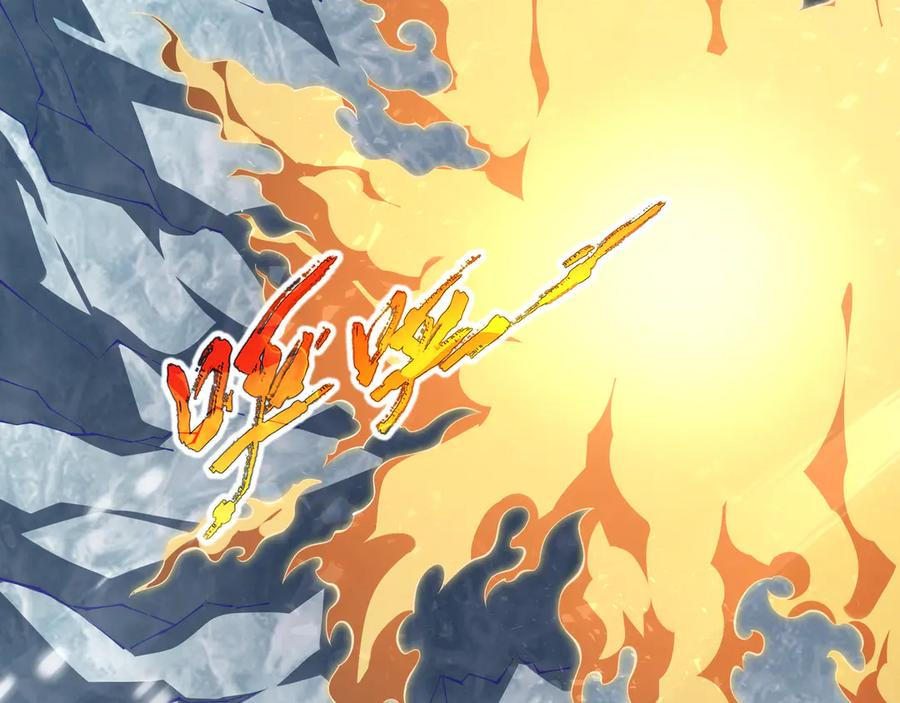 第104话 融冰 第7页
