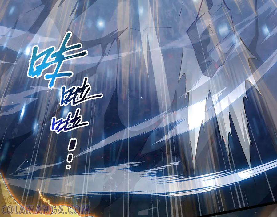 第104话 融冰 第13页