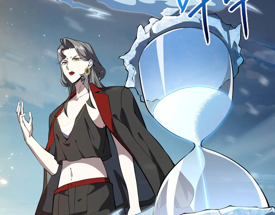 第104话 融冰 第18页