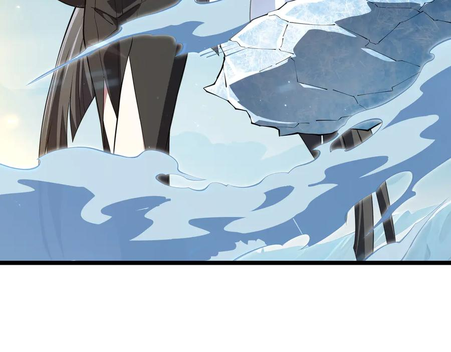 第104话 融冰 第19页