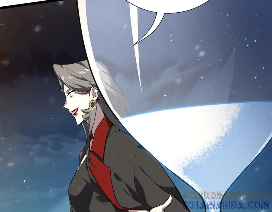 第104话 融冰 第21页