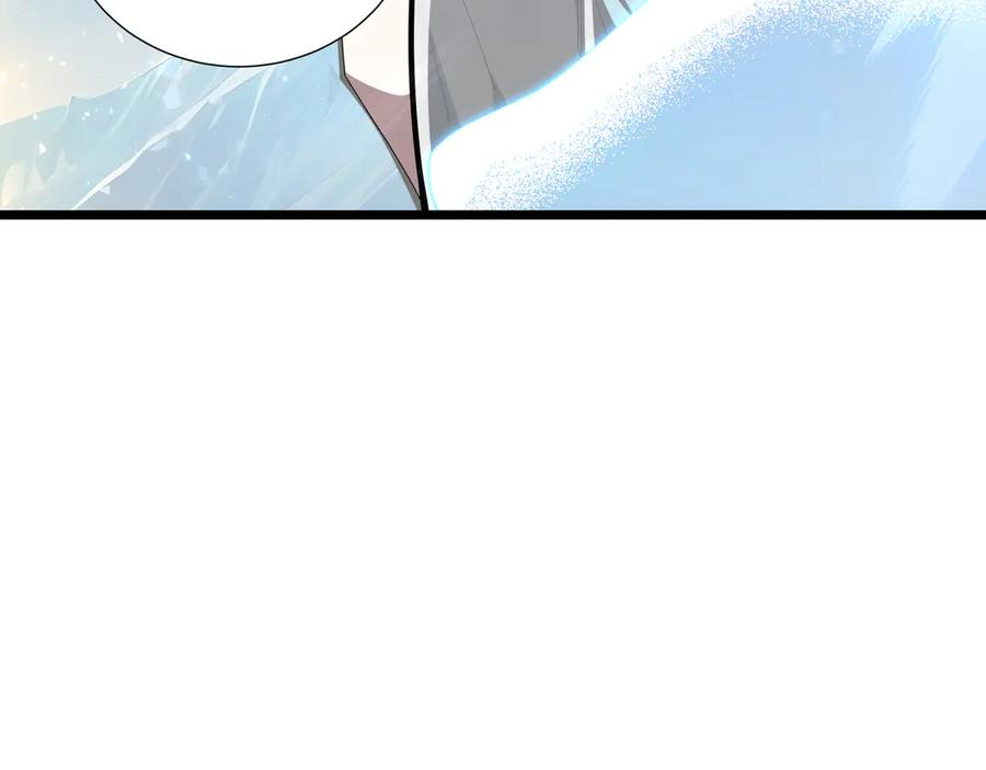 第104话 融冰 第23页