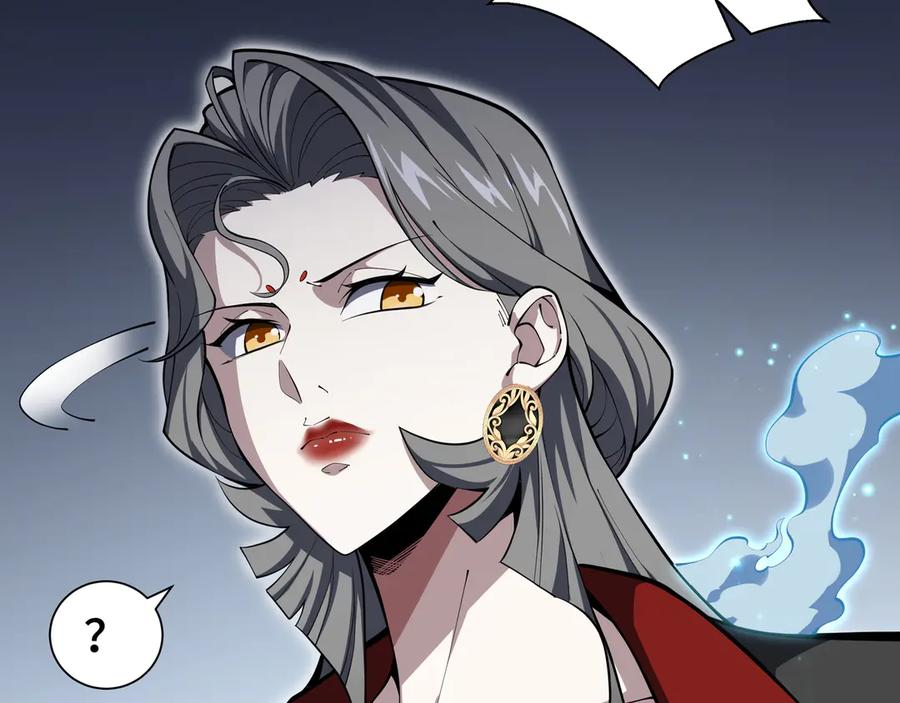 第104话 融冰 第26页