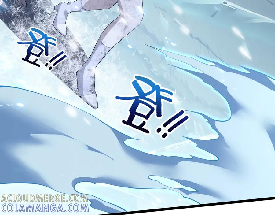 第104话 融冰 第29页