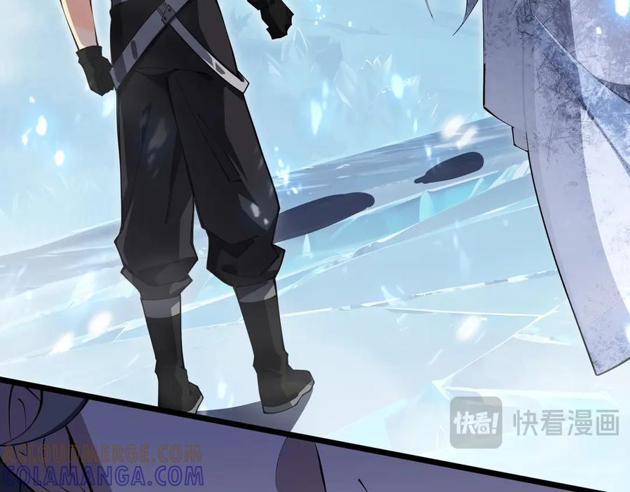 第104话 融冰 第33页