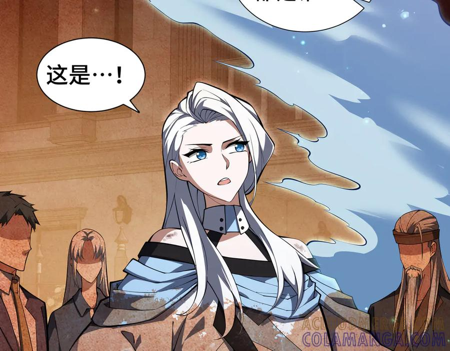 第104话 融冰 第37页
