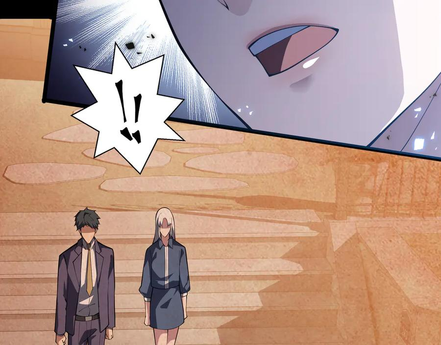 第104话 融冰 第40页