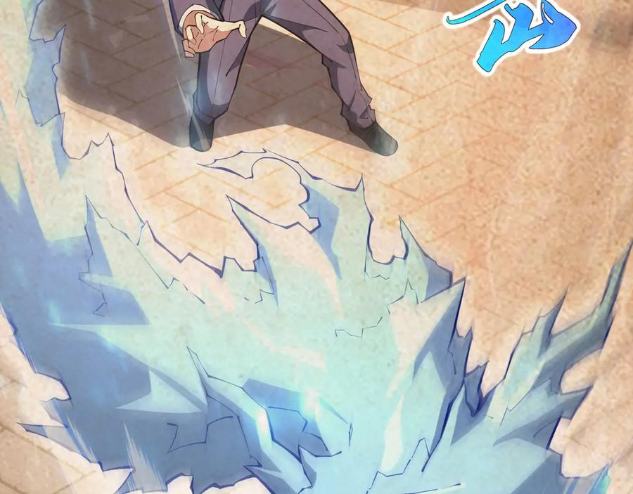 第104话 融冰 第47页