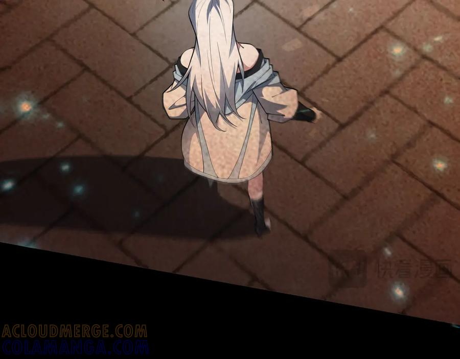 第104话 融冰 第49页