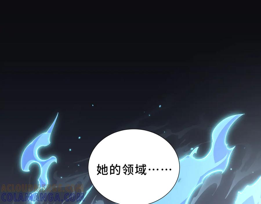 第104话 融冰 第65页
