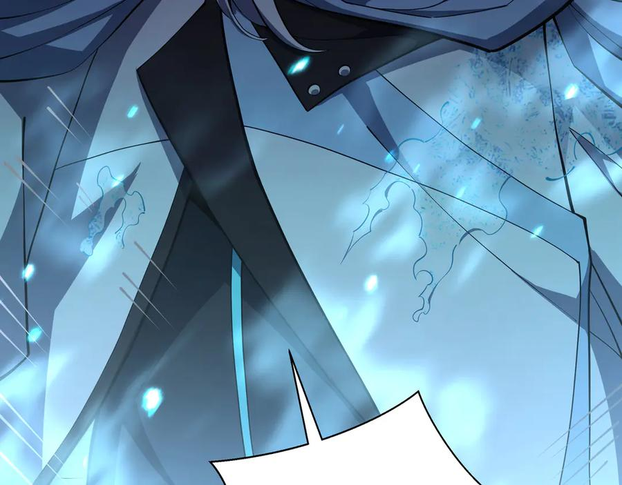 第104话 融冰 第68页