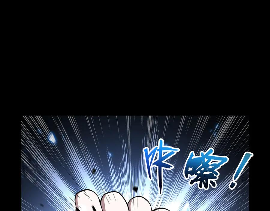 第104话 融冰 第78页