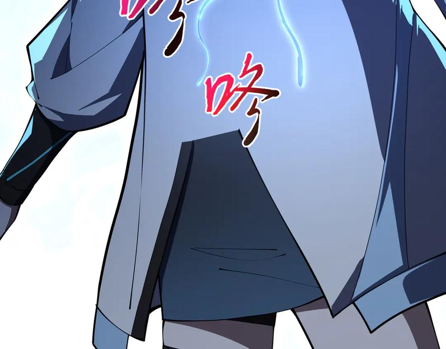 第104话 融冰 第82页