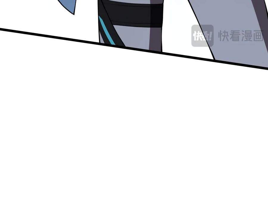 第104话 融冰 第83页