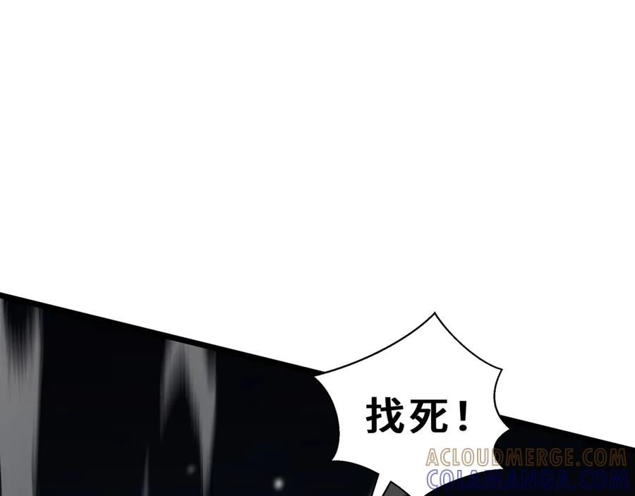 第104话 融冰 第85页