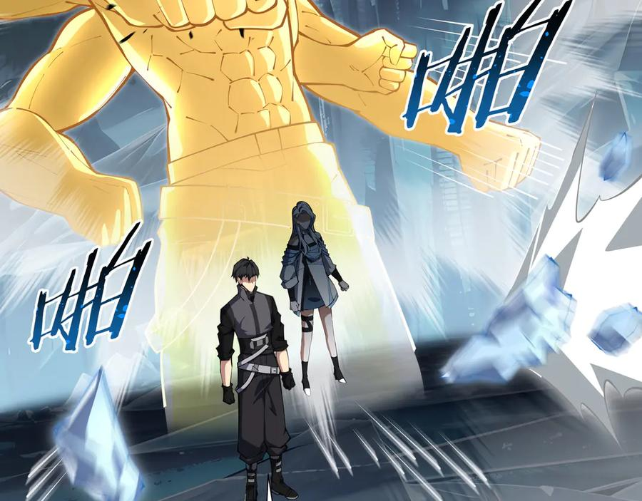第104话 融冰 第90页
