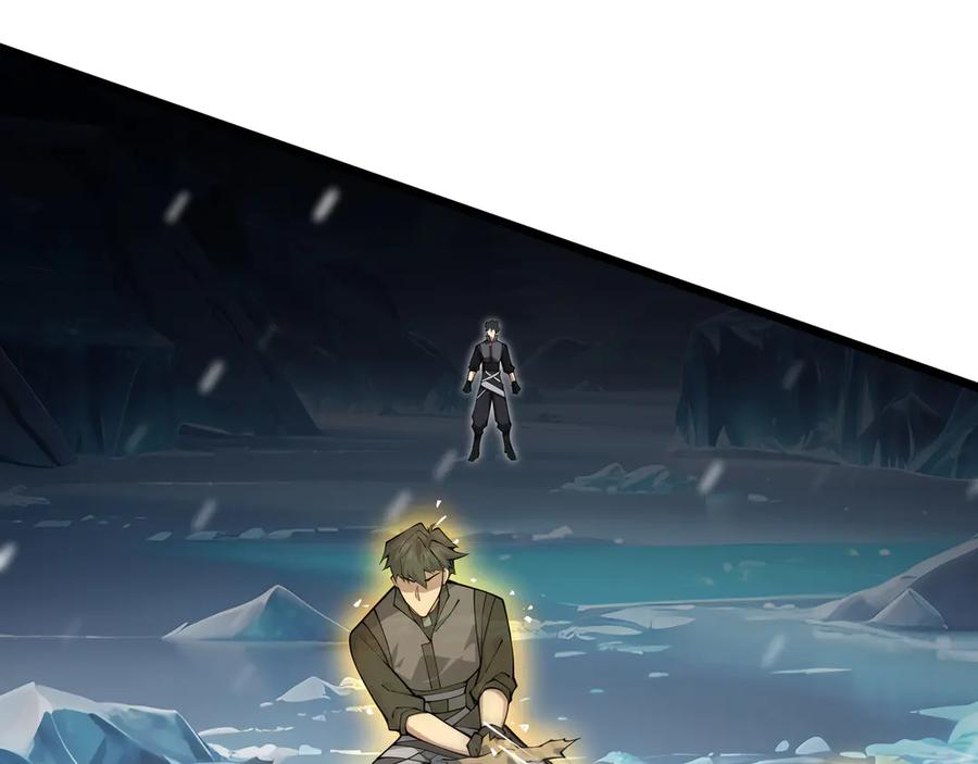第104话 融冰 第98页