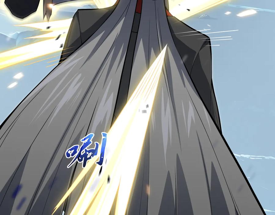 第104话 融冰 第100页