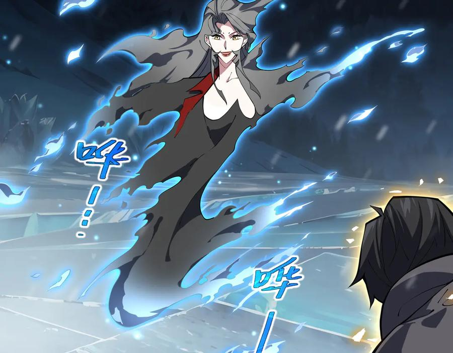 第104话 融冰 第102页