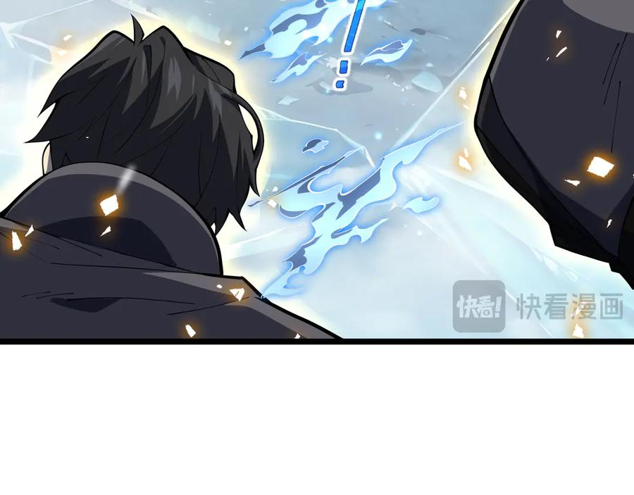 第104话 融冰 第103页