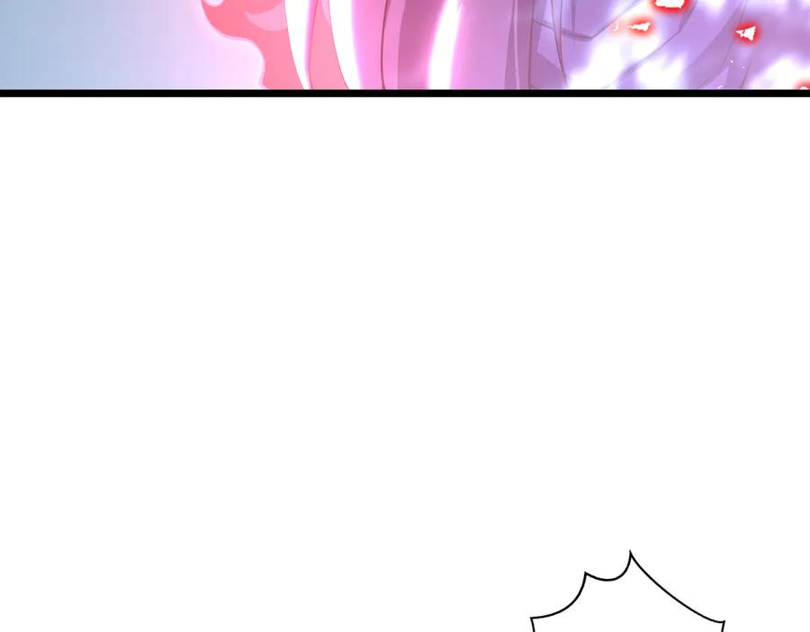 第104话 融冰 第111页