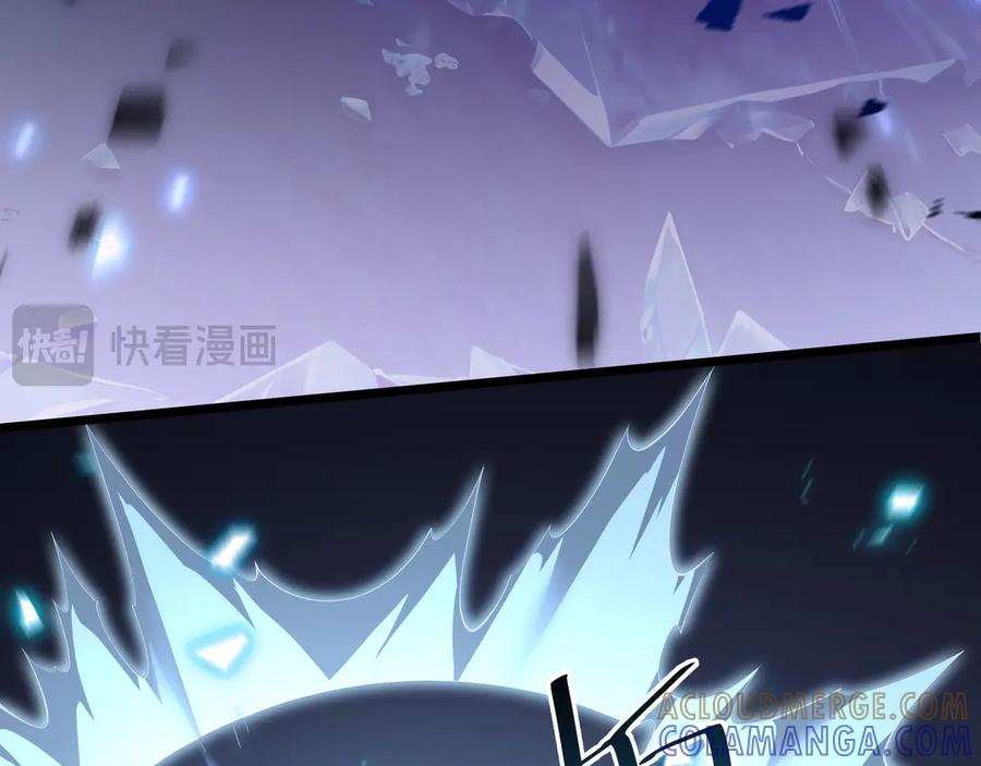 第104话 融冰 第117页