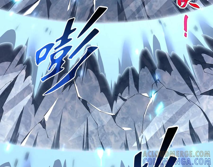 第104话 融冰 第121页