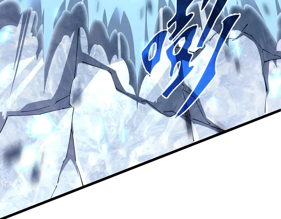 第104话 融冰 第122页
