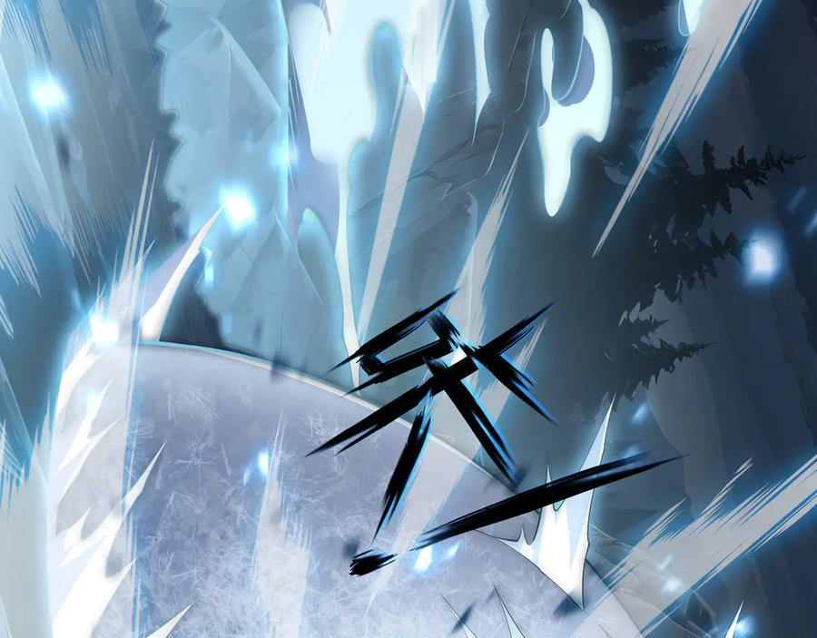 第104话 融冰 第127页