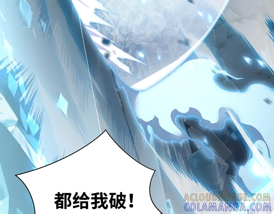 第104话 融冰 第129页