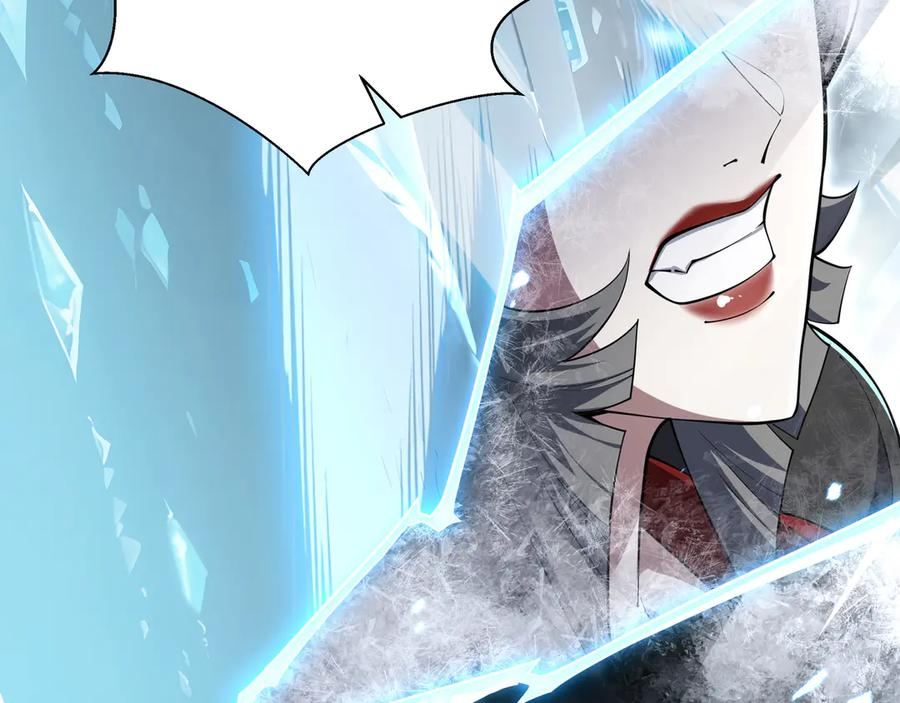第104话 融冰 第130页