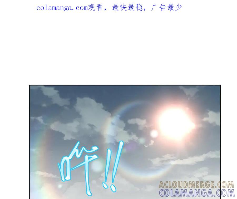 第105话 弑君 第1页