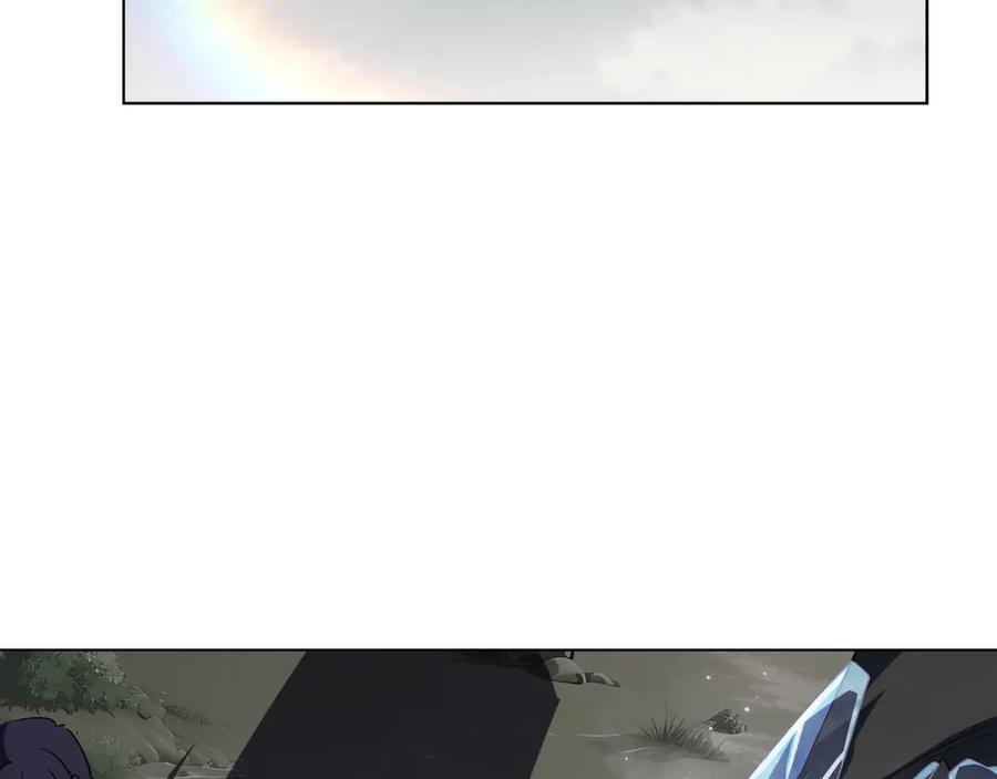 第105话 弑君 第2页