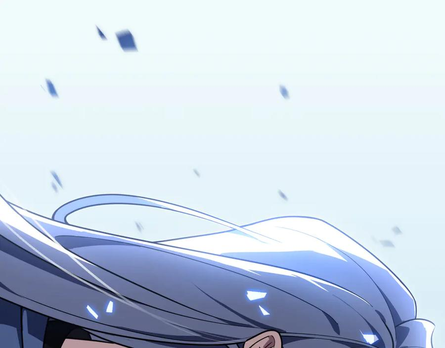第105话 弑君 第6页