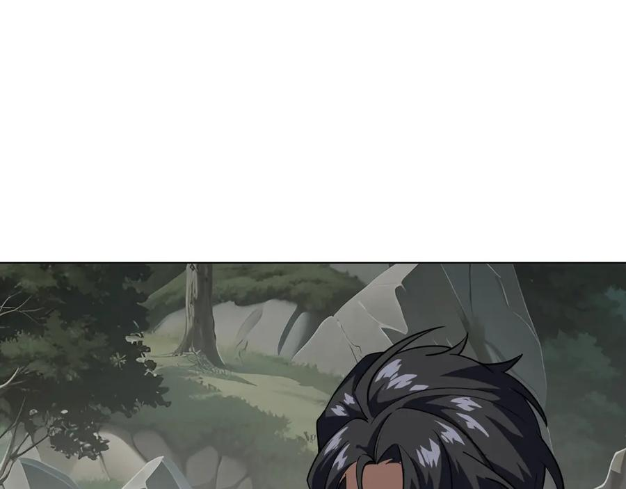 第105话 弑君 第8页